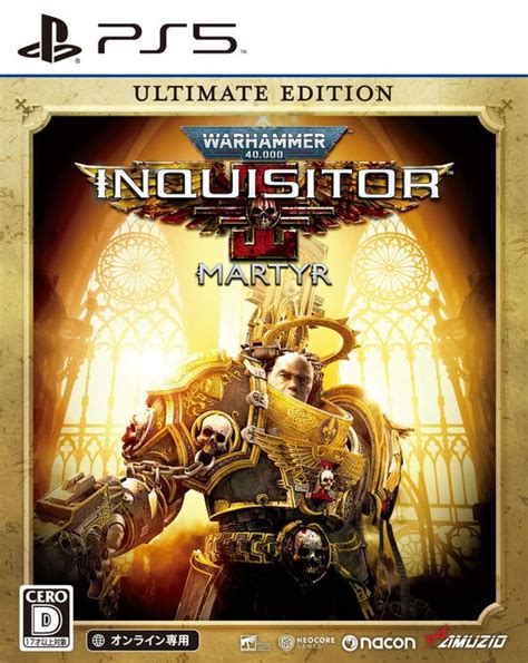 ゲオ公式通販サイトゲオオンラインストア【新品】ウォーハンマー 40，000：inquisitor － Martyr Ultimate