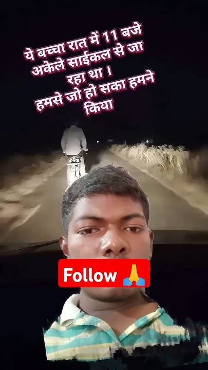 Viral Short Videos 😭😭bhai Ke To Yeck लाइक 👍 Kar Do 😭😭 ️out Of