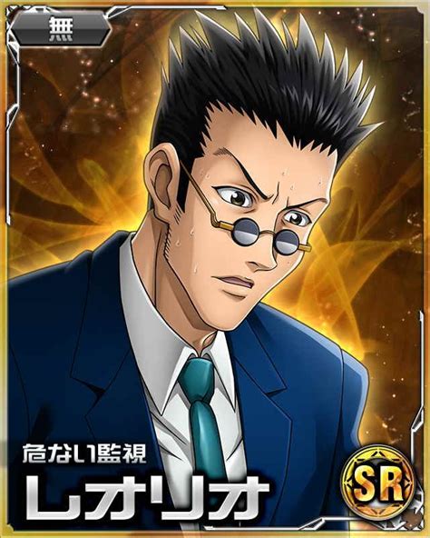 Leorio Paradinight Image Gallery Hunterpedia Fandom Hunter X Hunter Hunter Anime Memes Funny