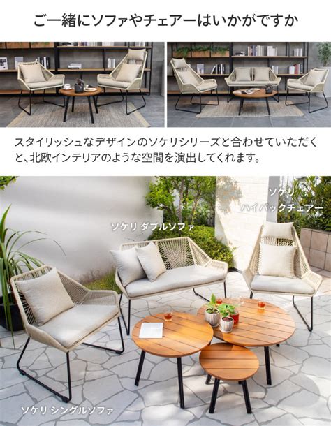 おしゃれ Nautin テーブル 机 屋外 家具 ファニチャー 机 天然 木 ユーカリ セメント テラス シンプル ガーデン タカショー