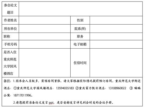 2024年中国艺术人类学学术研讨会通知 课题一对一就找选题宝 指导学员超过5000人次 课题申报，课题指导国家社科基金教育部人文社科选题