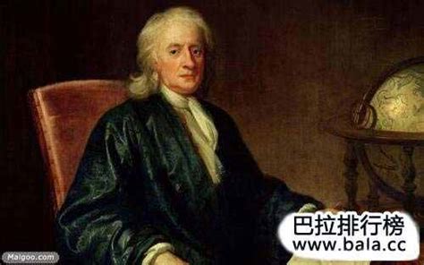 世界顶级前5名科学家排行榜，爱因斯坦最伟大巴拉排行榜