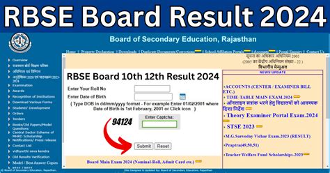 Rbse Board 10th 12th Result 2024 राजस्थान बोर्ड 10वीं 12वीं रिजल्ट इस