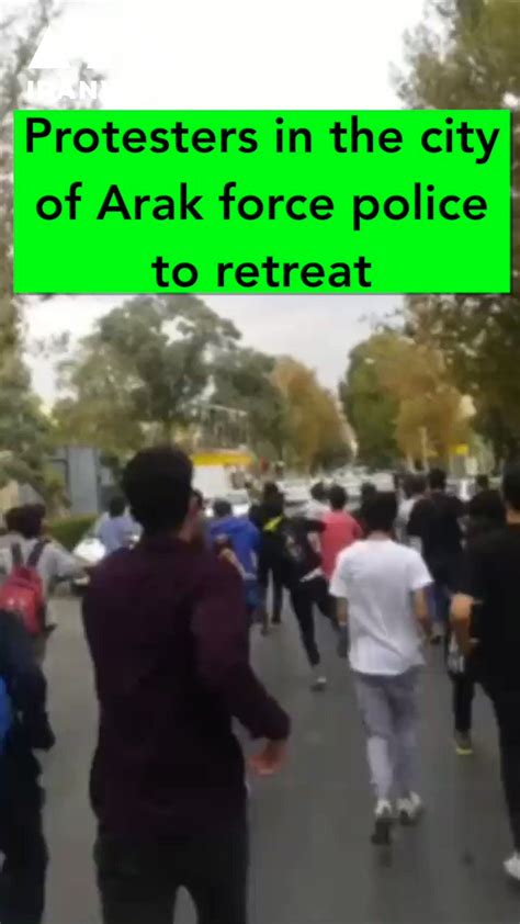 IranWire On Twitter Protesters In The City Of Arak In Iran S Markazi