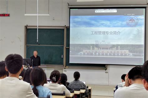 【2022级本】管理学院召开2022级管理科学与工程类专场专业分流见面会 山东大学管理在线