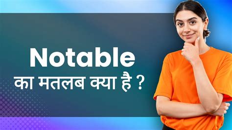 Notable Hindi Meaning with Examples Synonyms महतवपरण Ka Matlab