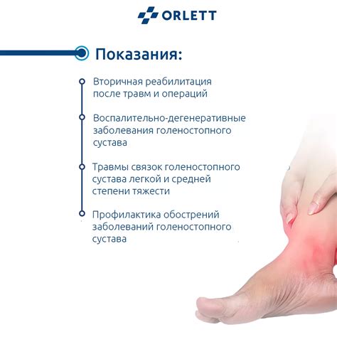 Ортез голеностопный ORLETT BAN-101(M) со стейсами бежевый - купить в ...