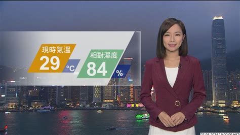 4月27日 天氣報告 無綫新聞tvb News