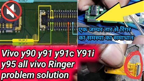 Vivo Y Y Y I Y C Y Y Ringer Speaker Problem Solution Jumper