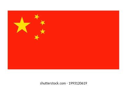 China Flag Vector Eps Png File Stock Vector (Royalty Free) 1993120619 ...