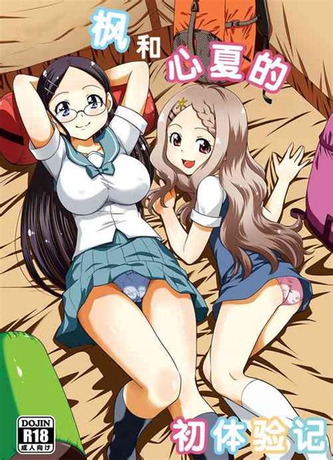 Group Studio Wallaby Nhentai Hentai Doujinshi And Manga