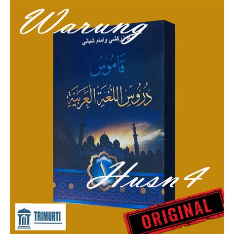 Jual Buku Kamus Bahasa Arab Durusul Lughah Gontor Shopee Indonesia