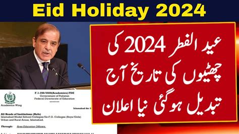 Eid Ul Fitr Holiday 2024 Eid Holiday 2024 How Many Holidays On Eid