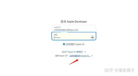 最新Hbuilder打包成苹果IOS App的详解 知乎