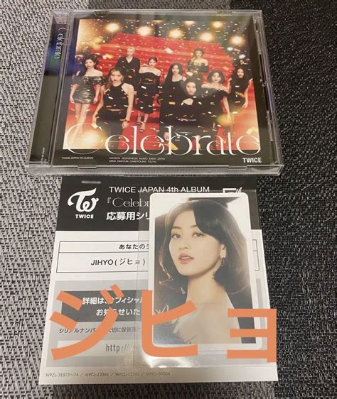 Twice Celebrate Cd Blog Knak Jp