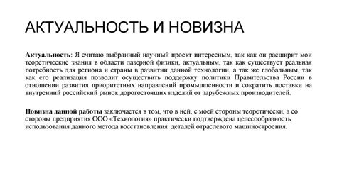 Лазерные аддитивные технологии, как альтернативный способ ...