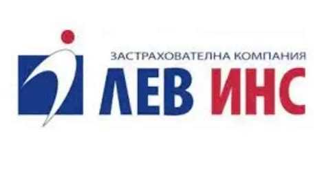 „Лев Инс“ след убийството на Алексей Петров: Безскрупулен и варварски ...