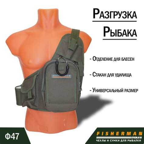 Жилет - разгрузка, поясная сумка для рыбалки и охоты Fisherman Ф47 ...