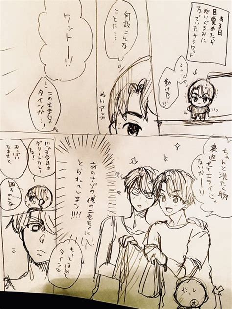 自分で描いておいてなんだけど続きめっちゃ気になるなこの謎漫画。 小泉 さんのマンガ ツイコミ仮