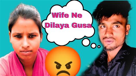 Wife Ne Dilaya Gussa 😡 Vlogs Banate Samy Hastehansatecopels Youtube