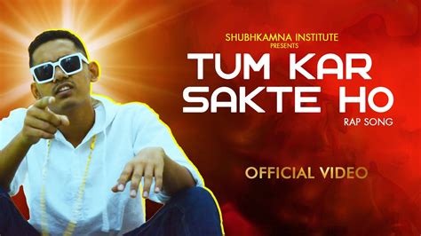 Tum Kar Sakte Ho Rap Motivational Song Motivational Song Official