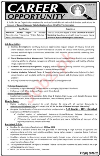 Public Sector Organization Jobs 2024 2025 Job Advertisement Pakistan