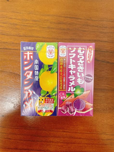 鹿児島の定番駄菓子！セイカ食品「ボンタンアメ」etcの感想、口コミ、レビュー 原材料コム