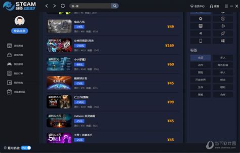 Steam游戏下载中心steam游戏中心 V1008 官方版下载当下软件园