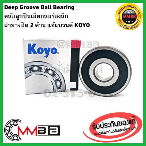 KOYO 6208 CM 6208 2RS 6208 ZZ KOYO ตลบลกปน 6208 ฝาเปด ฝายาง ฝาเหลก