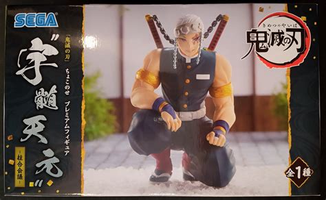 Sega Chokonose Premium Figure Demon Slayer Kimetsu No Yaiba Tengen