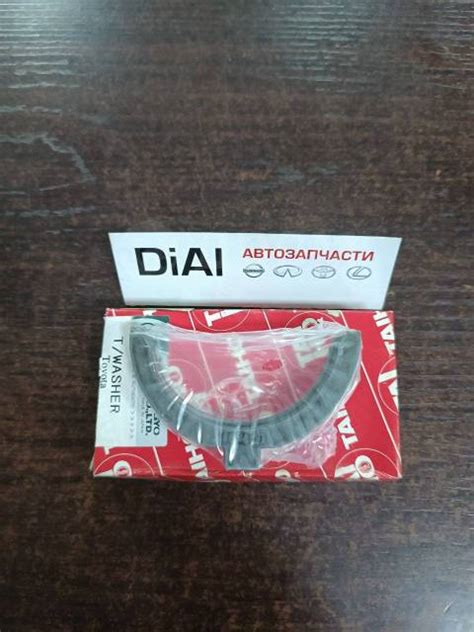 Купить Полукольца TOY А-серия STD в Новосибирске по цене: 350 ...