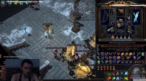 Path of Exile Ice Shot или кто 3 9 Metamorph YouTube