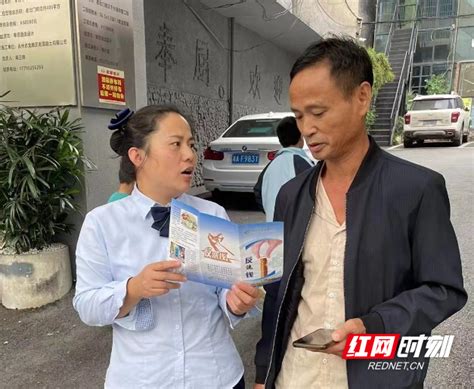 邮储银行零陵区支行：开展反洗钱宣传 筑牢金融安全防线财富永州站红网