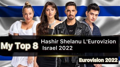 Hashir Shelanu L Eurovizion Israel My Top Youtube