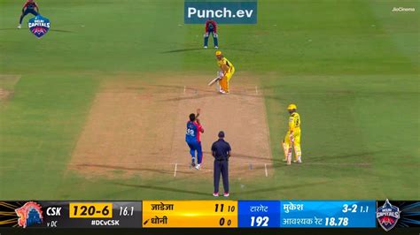 Delhi Capitals Vs Chennai Super Kings Match Highlights Csk Vs Dc