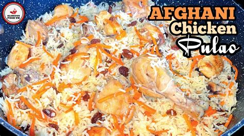 Simple Delicious Afghani Chicken Pulao