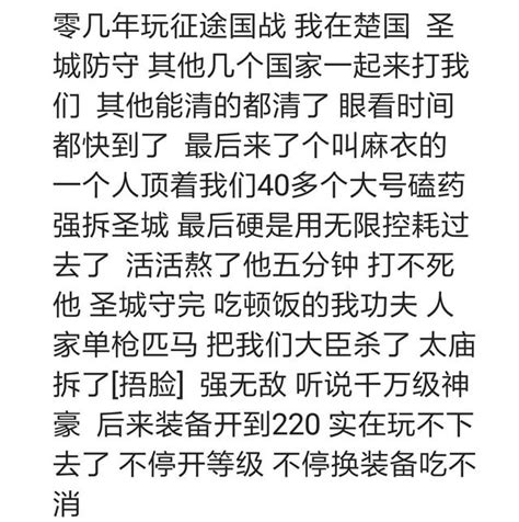 你在遊戲裏充那麼多錢有沒有覺得不值？網友：充的錢都能買豪車了 每日頭條