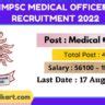 Uppsc Apo Recruitment Apply For Posts Of Assistant