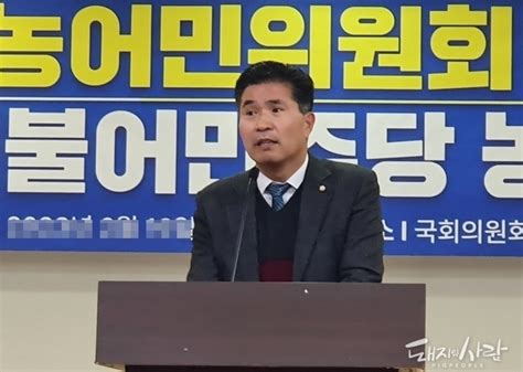 이원택 의원 한돈산업 특별법 발의경쟁력 강화 위한 종합 지원