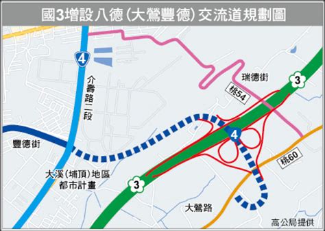 桃園》闢建大鶯豐德交流道 鄭運鵬：可望加快 政治 自由時報電子報