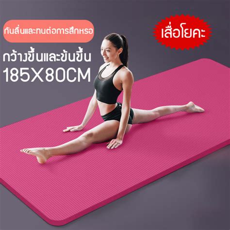 Yoga X Cm Lazada Co Th