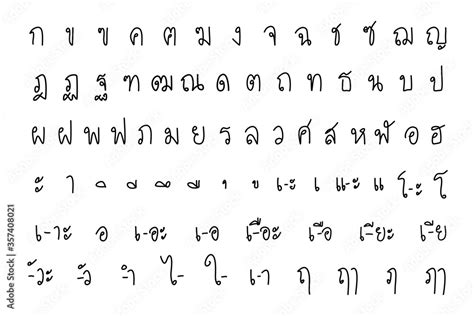 Thai Alphabet Language Fonts Consonants Royalty Free Vector 45 OFF