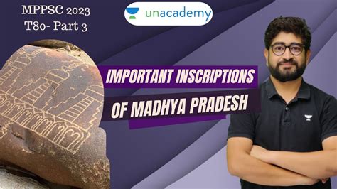 MPPSC T80 2023 Part 3 Important Inscriptions Of Madhya Pradesh MPPSC