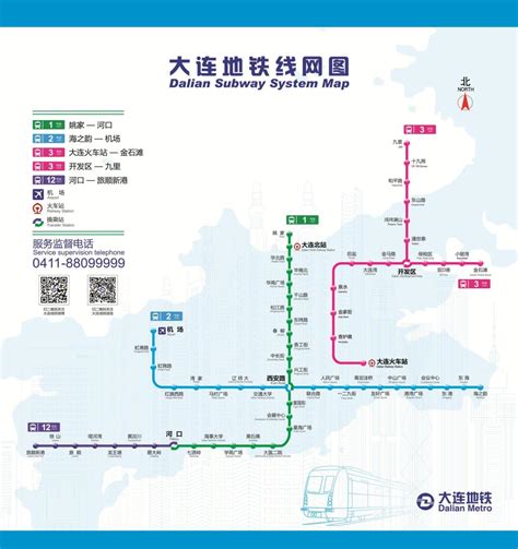 🗺Dalian Subway System Map Offline Map in PDF