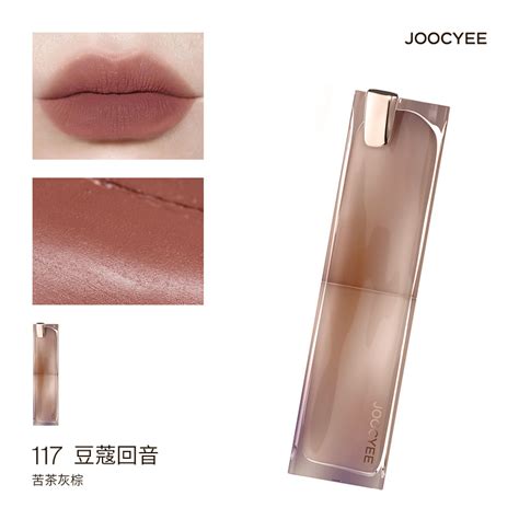 【新色號520】joocyee酵色晶凍口紅 太妃糖水波口紅夏禪晶凍新色情人節口紅 506 507 514 520 521 蝦皮購物