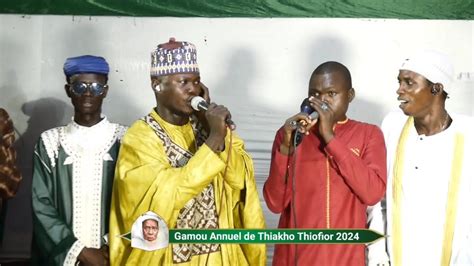 Extrait Zikr Modou Fall L Arriv E Du Khalife Au Gamou Annuel De