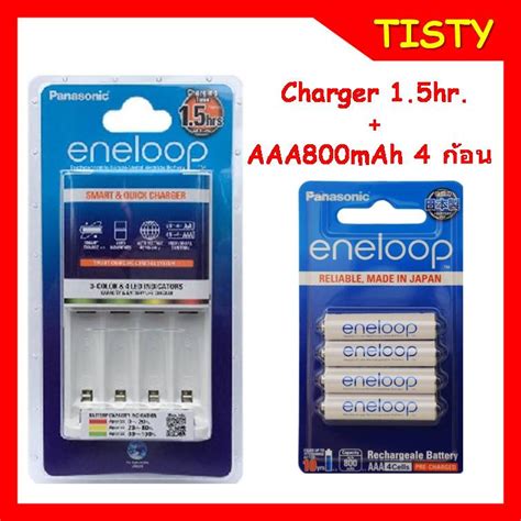 แท้ 100 Panasonic Eneloop Smart And Quick Charger แท่นชาร์จเปล่า 1