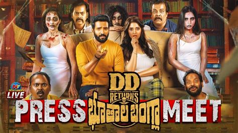 DD Returns Press Meet LIVE Santhanam Surbhi S Prem Anand Ntv