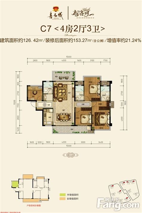 嘉和城布洛可图片相册户型图样板间图装修效果图实景图 南宁房天下