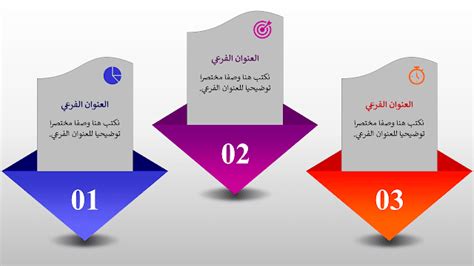 قوالب بوربوينت جاهزة تحميل مجاني Powerpoint Templates